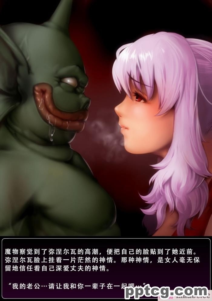 [APPLE Amza (アムザ)] 魅了の妖術[69P]