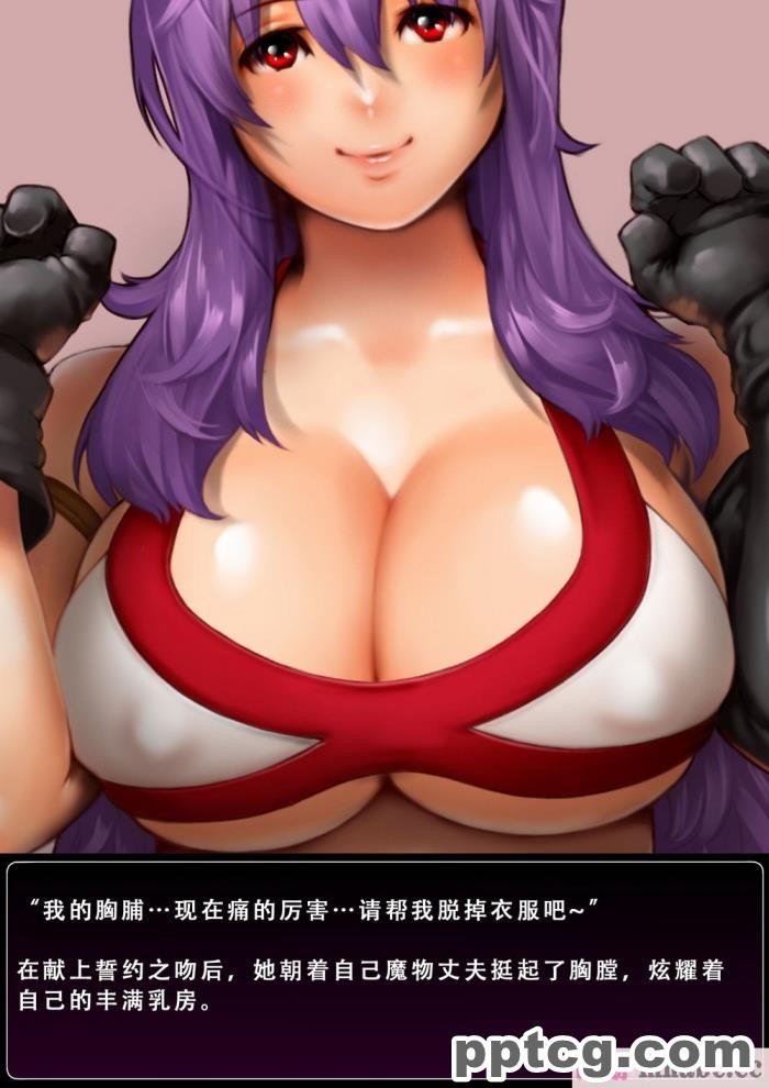 [APPLE Amza (アムザ)] 魅了の妖術[69P]