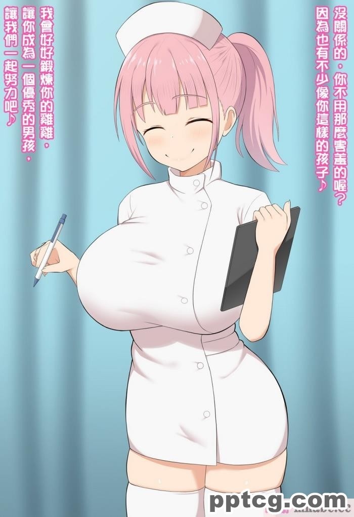 [きさらづ帝国 (JK更津)] よわよわおち〇ちん矯正プログラム[114P]