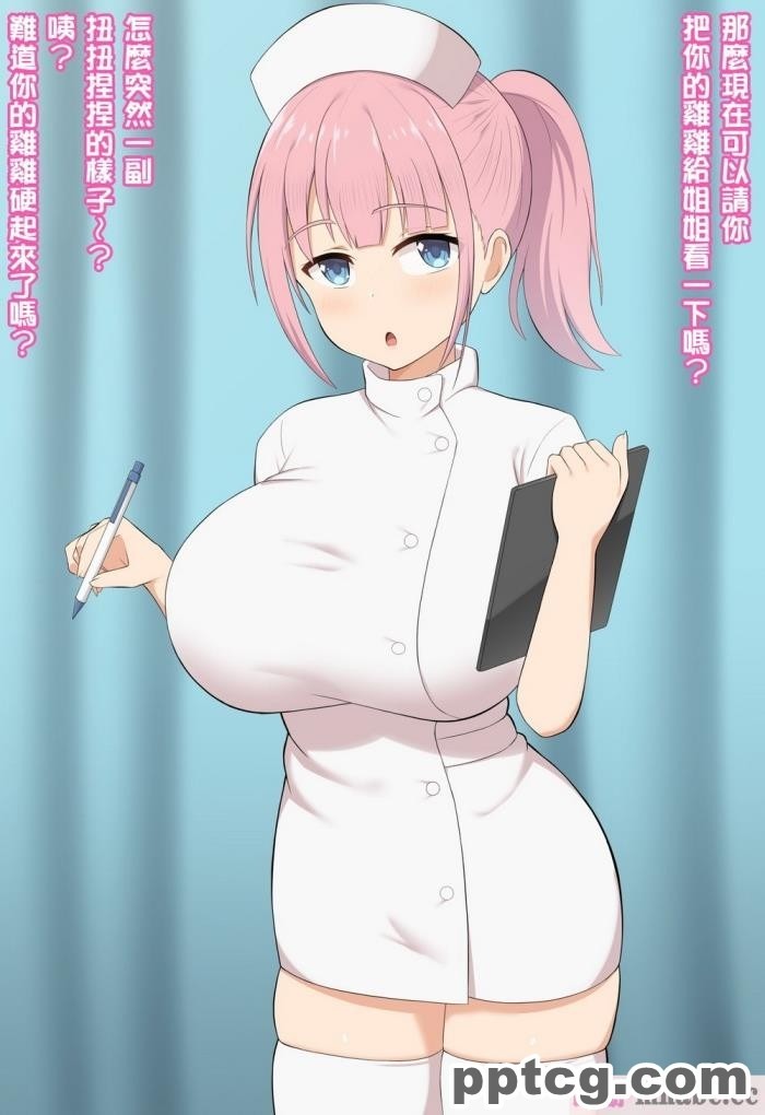 [きさらづ帝国 (JK更津)] よわよわおち〇ちん矯正プログラム[114P]