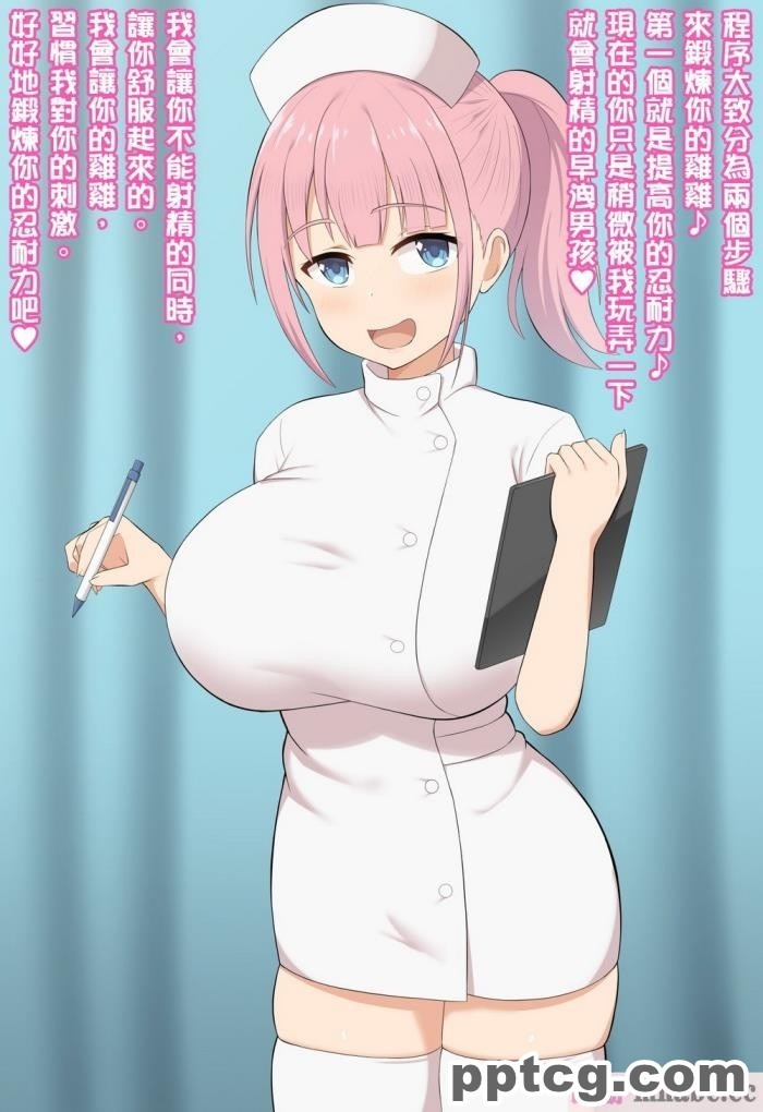 [きさらづ帝国 (JK更津)] よわよわおち〇ちん矯正プログラム[114P]