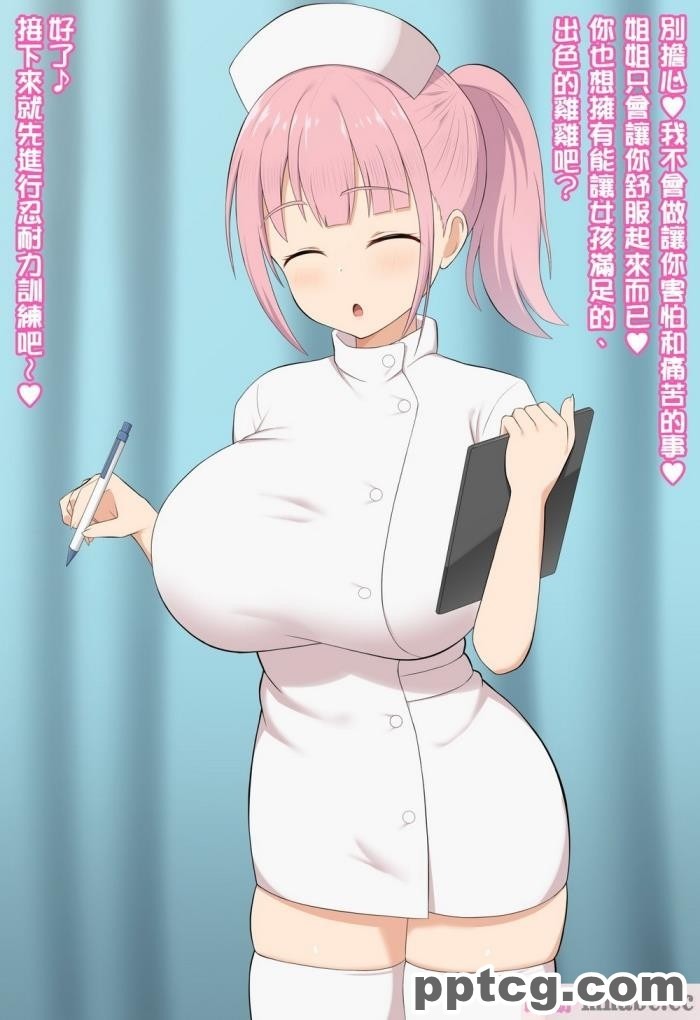 [きさらづ帝国 (JK更津)] よわよわおち〇ちん矯正プログラム[114P]