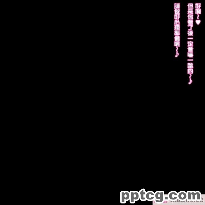 [きさらづ帝国 (JK更津)] よわよわおち〇ちん矯正プログラム[114P]