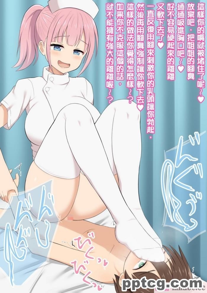 [きさらづ帝国 (JK更津)] よわよわおち〇ちん矯正プログラム[114P]