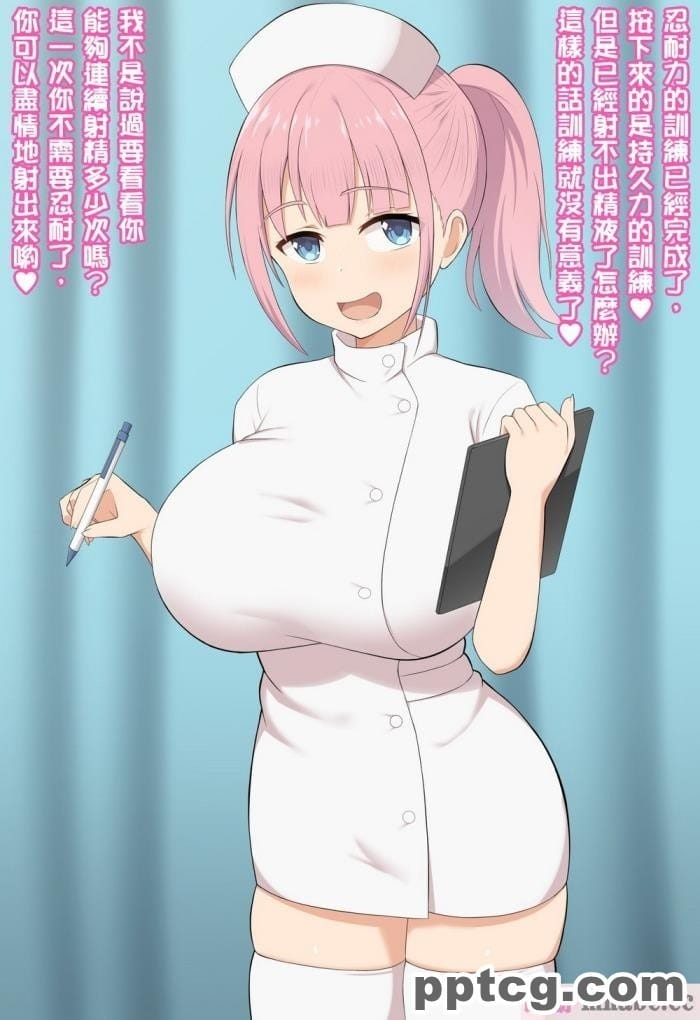 [きさらづ帝国 (JK更津)] よわよわおち〇ちん矯正プログラム[114P]