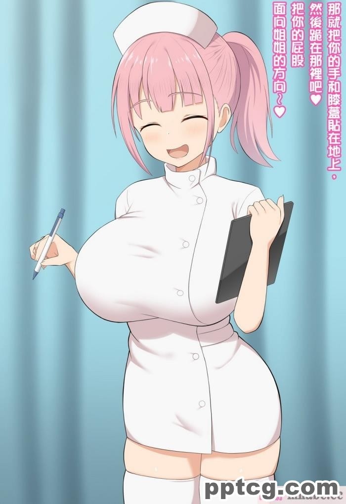 [きさらづ帝国 (JK更津)] よわよわおち〇ちん矯正プログラム[114P]