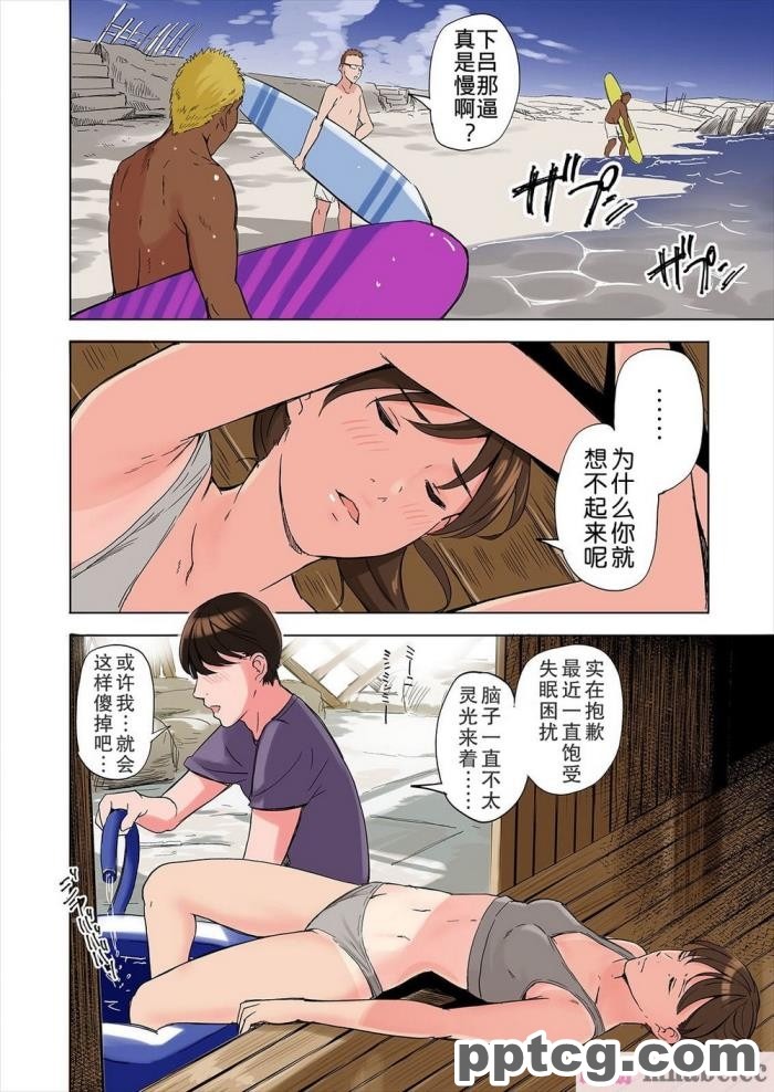 [きさらづ帝国 (JK更津)] よわよわおち〇ちん矯正プログラム[114P]