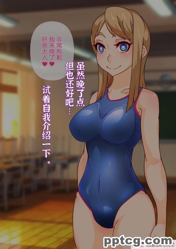 [きさらづ帝国 (JK更津)] よわよわおち〇ちん矯正プログラム[114P]
