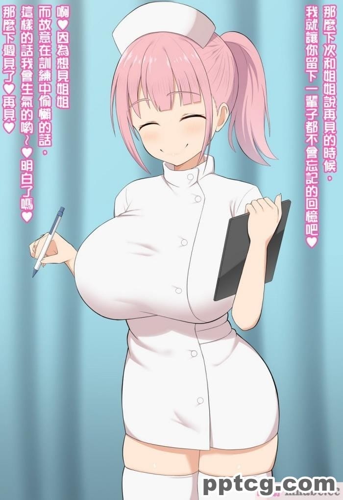 [きさらづ帝国 (JK更津)] よわよわおち〇ちん矯正プログラム[114P]