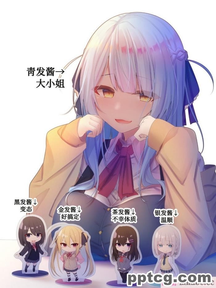 [むちむちねこ (らむち)] みだらな日常 4 [甜族星人x我不看本子个人汉化][80P]