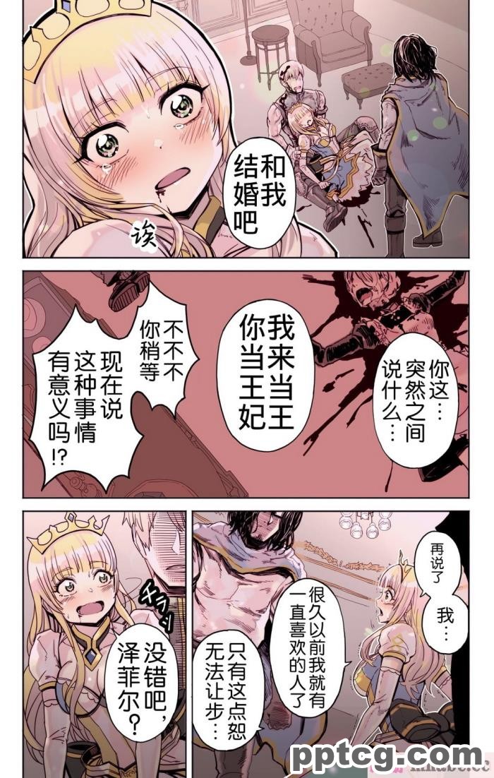 [ムニュー大使] お母さんはメスガキ｜我妈妈是个雌小鬼 [筑紫单推人个人机翻][170P]
