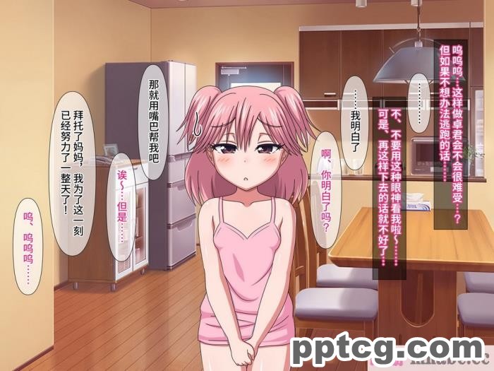 [ムニュー大使] お母さんはメスガキ｜我妈妈是个雌小鬼 [筑紫单推人个人机翻][170P]