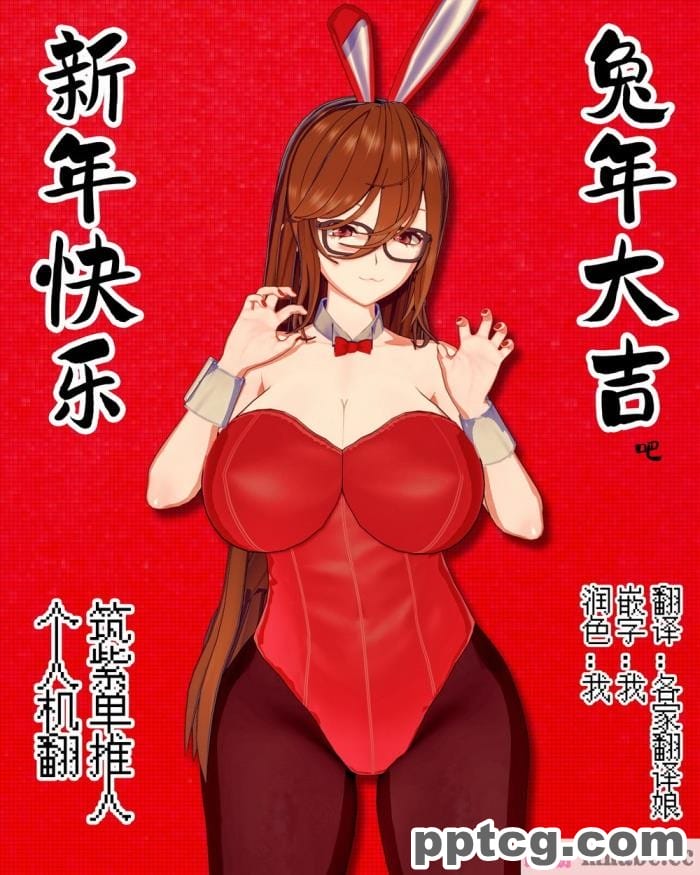 [ムニュー大使] お母さんはメスガキ｜我妈妈是个雌小鬼 [筑紫单推人个人机翻][170P]