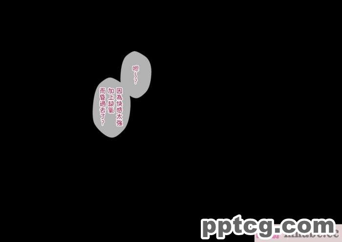 [きさらづ帝国 (JK更津)] 罰ゲームで陰キャなクラスメイトに告白したら足と匂いで責められて分からされちゃう話 [臭鼬娘漢化組][119P]