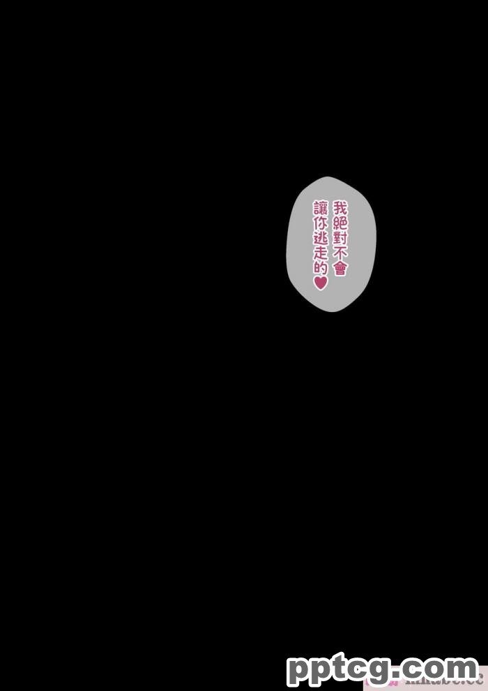 [きさらづ帝国 (JK更津)] 罰ゲームで陰キャなクラスメイトに告白したら足と匂いで責められて分からされちゃう話 [臭鼬娘漢化組][119P]