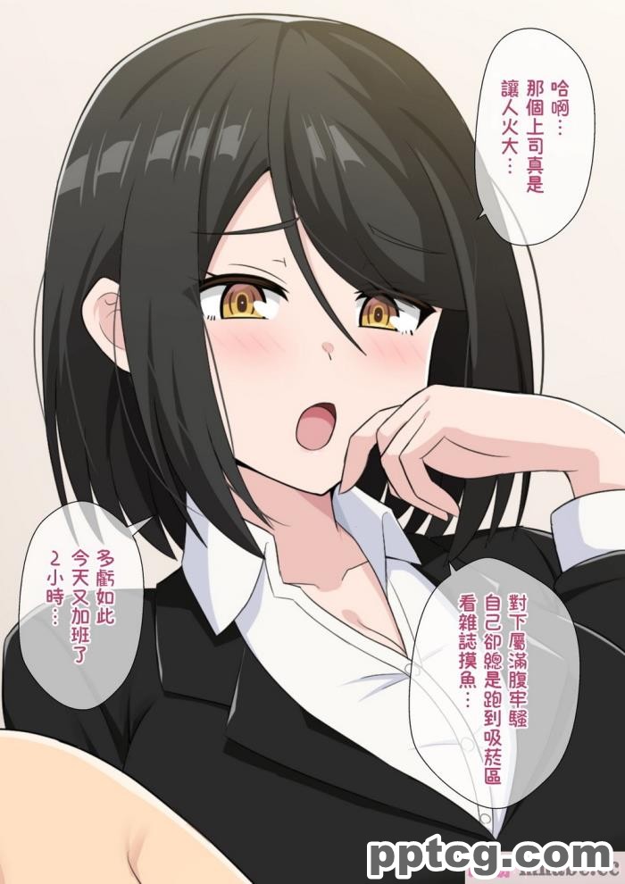 [きさらづ帝国 (JK更津)] 罰ゲームで陰キャなクラスメイトに告白したら足と匂いで責められて分からされちゃう話 [臭鼬娘漢化組][119P]