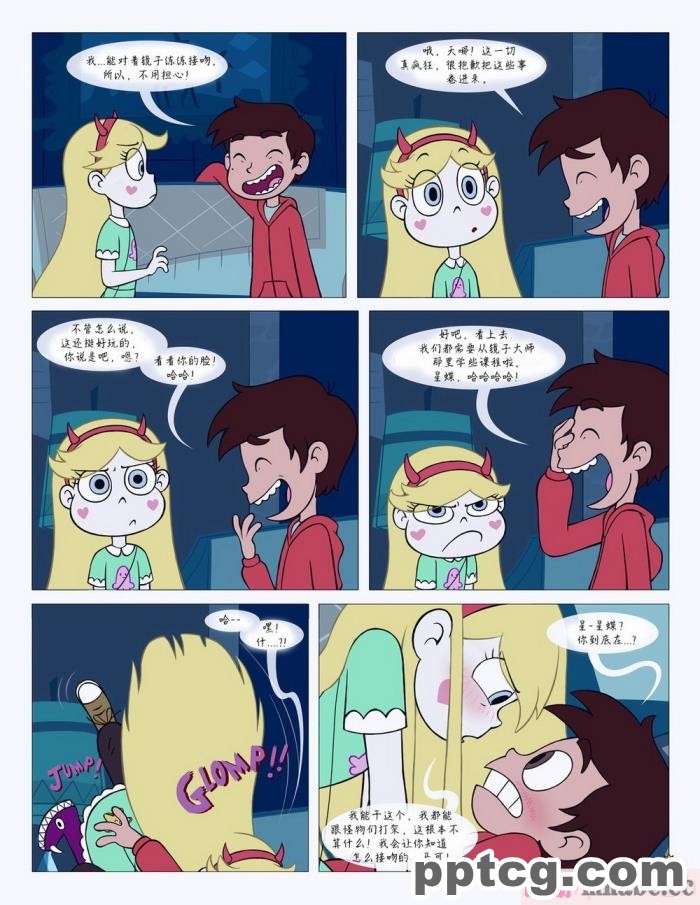 [Area] Between Friends (Star vs. the Forces of Evil)[朋友之间][151P]