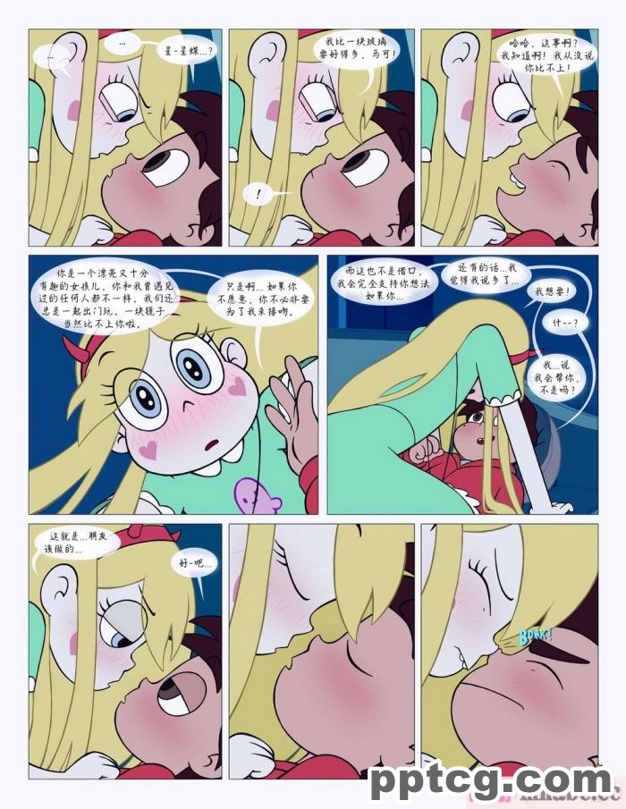 [Area] Between Friends (Star vs. the Forces of Evil)[朋友之间][151P]