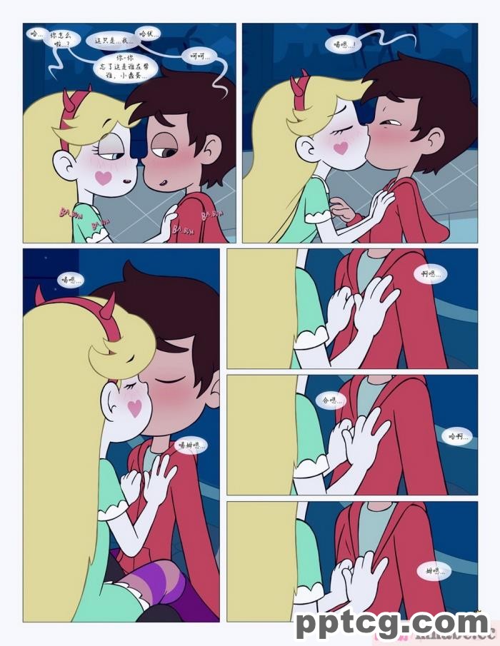 [Area] Between Friends (Star vs. the Forces of Evil)[朋友之间][151P]