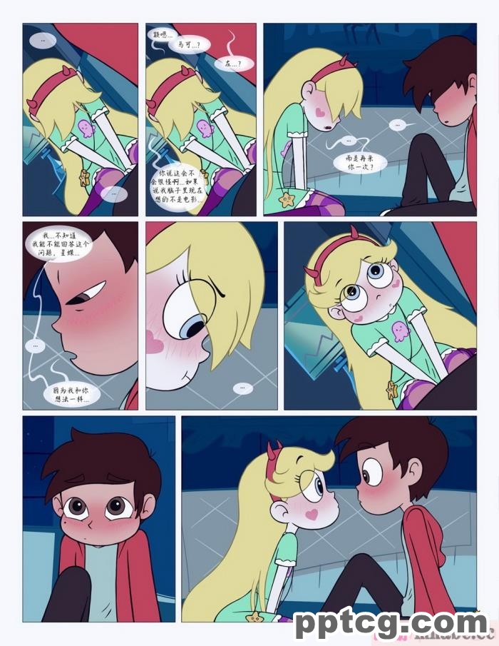 [Area] Between Friends (Star vs. the Forces of Evil)[朋友之间][151P]