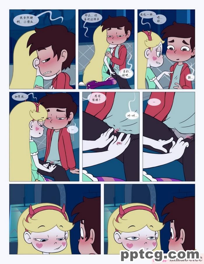 [Area] Between Friends (Star vs. the Forces of Evil)[朋友之间][151P]
