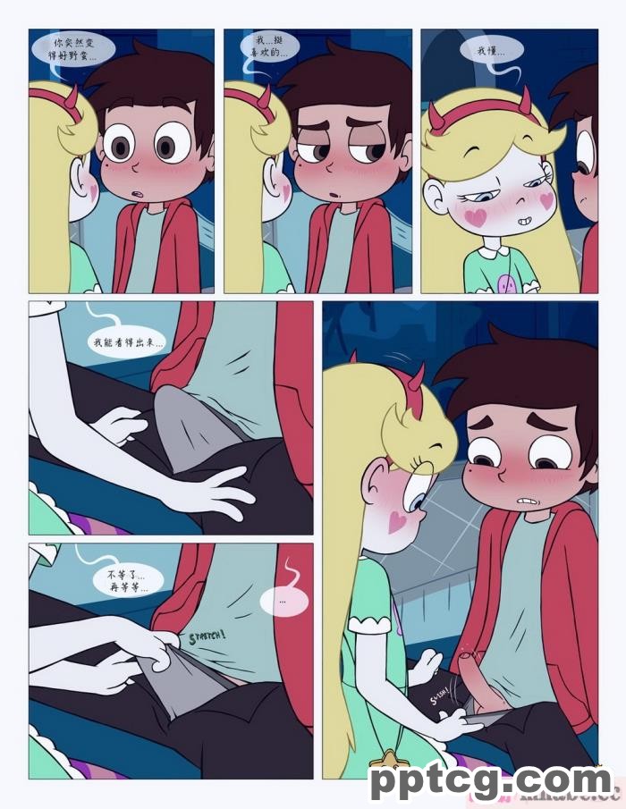 [Area] Between Friends (Star vs. the Forces of Evil)[朋友之间][151P]