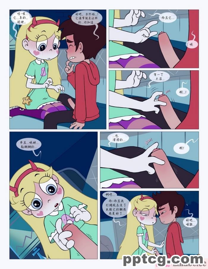 [Area] Between Friends (Star vs. the Forces of Evil)[朋友之间][151P]