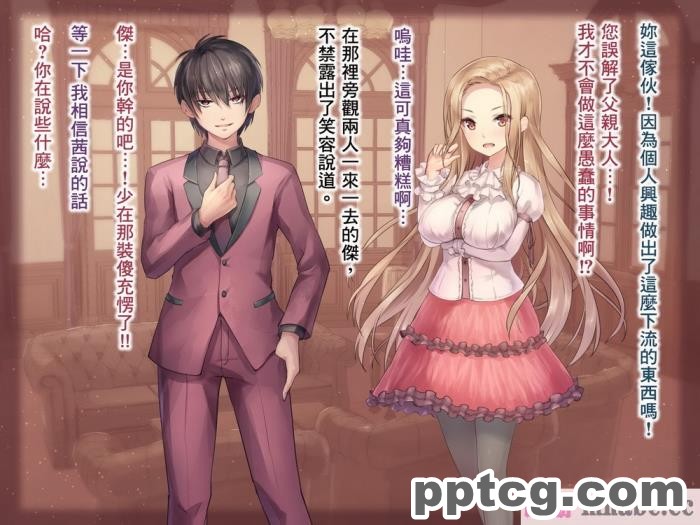 [Area] Between Friends (Star vs. the Forces of Evil)[朋友之间][151P]