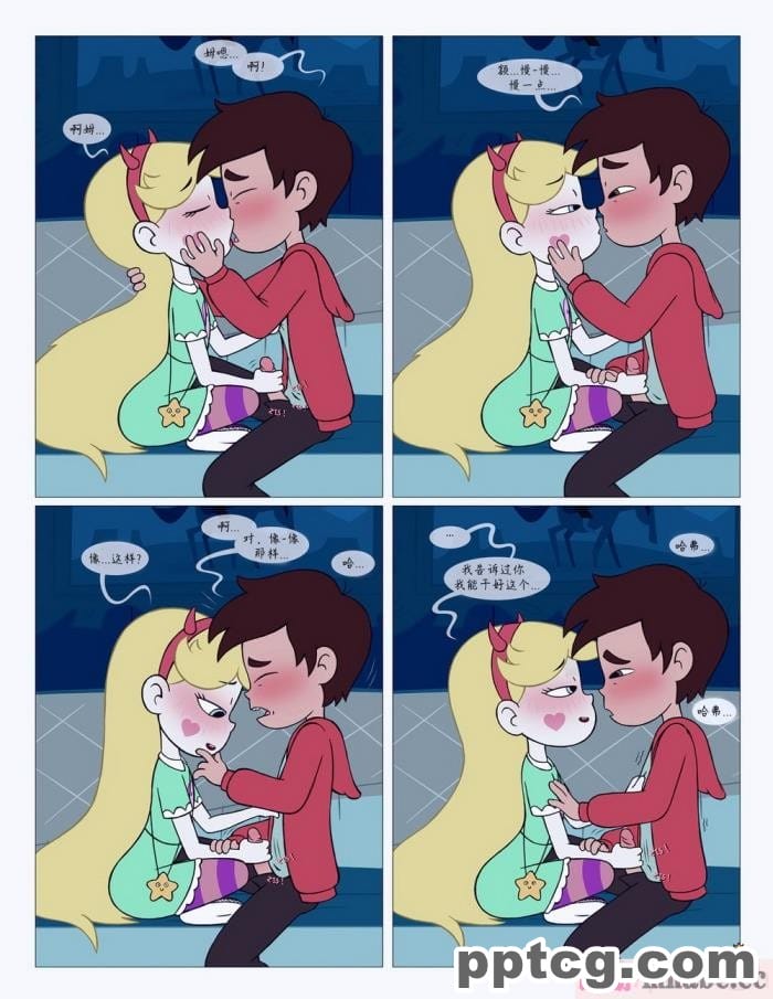 [Area] Between Friends (Star vs. the Forces of Evil)[朋友之间][151P]