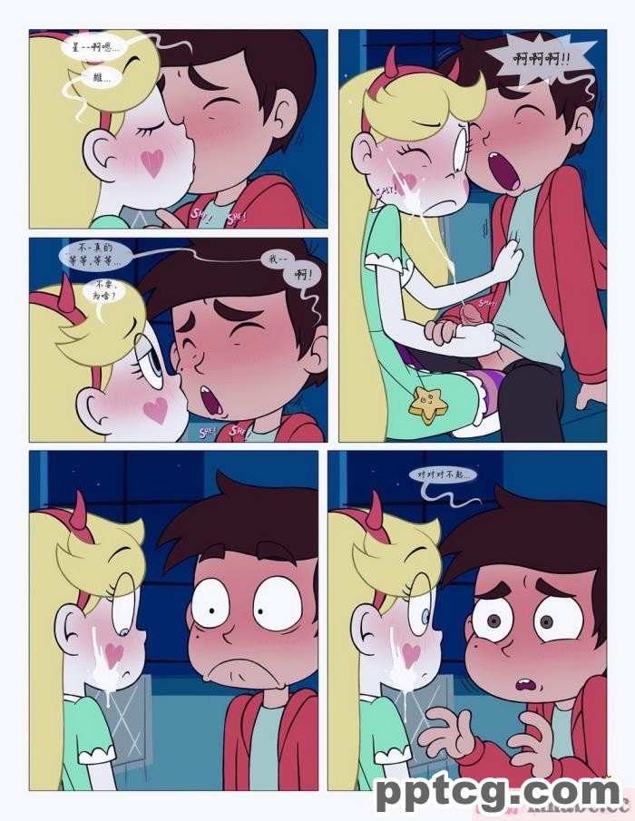 [Area] Between Friends (Star vs. the Forces of Evil)[朋友之间][151P]