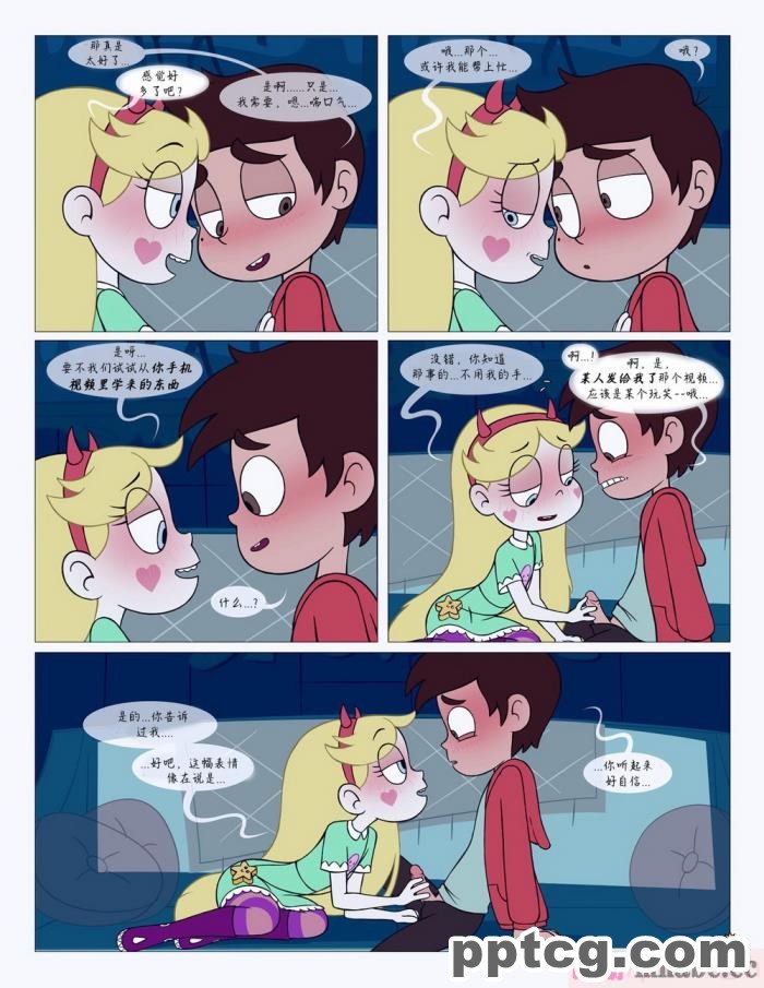 [Area] Between Friends (Star vs. the Forces of Evil)[朋友之间][151P]