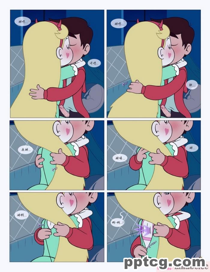 [Area] Between Friends (Star vs. the Forces of Evil)[朋友之间][151P]