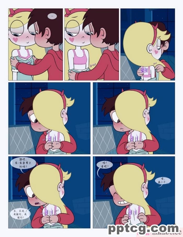 [Area] Between Friends (Star vs. the Forces of Evil)[朋友之间][151P]