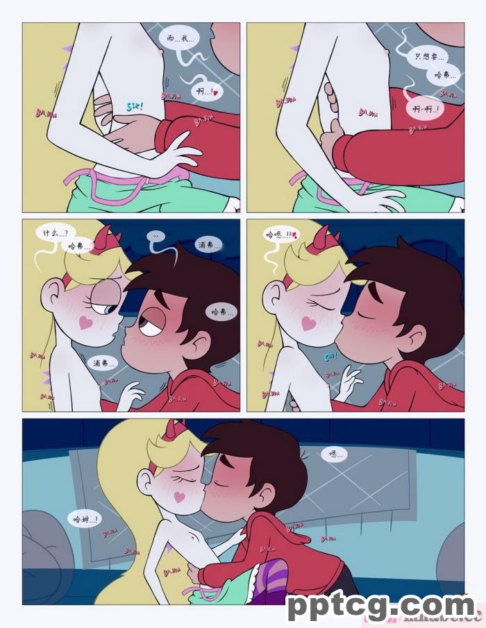 [Area] Between Friends (Star vs. the Forces of Evil)[朋友之间][151P]