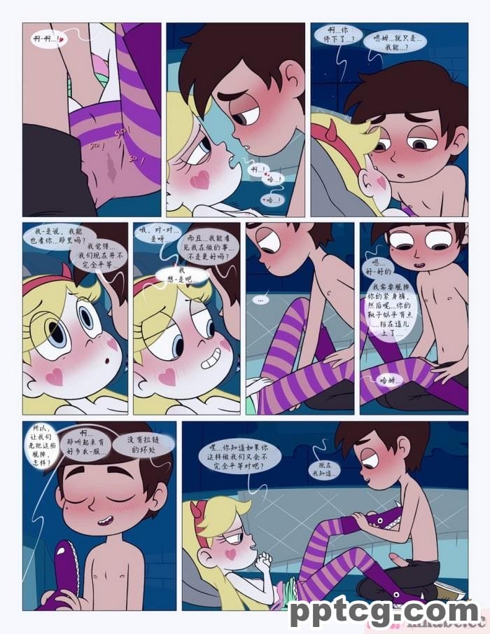 [Area] Between Friends (Star vs. the Forces of Evil)[朋友之间][151P]