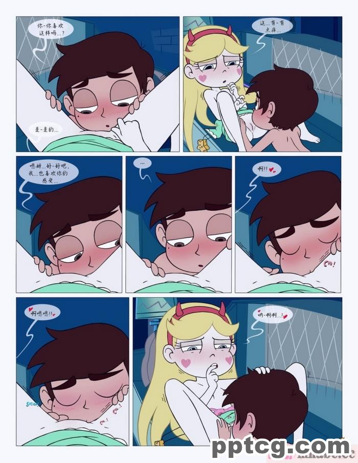 [Area] Between Friends (Star vs. the Forces of Evil)[朋友之间][151P]