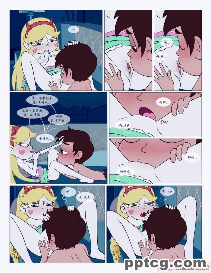 [Area] Between Friends (Star vs. the Forces of Evil)[朋友之间][151P]