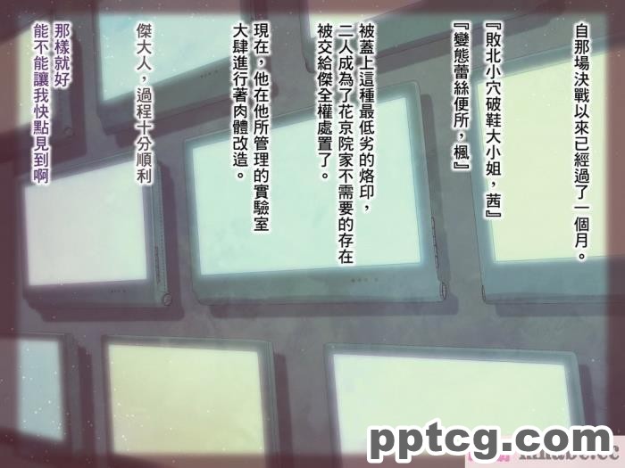 [Area] Between Friends (Star vs. the Forces of Evil)[朋友之间][151P]