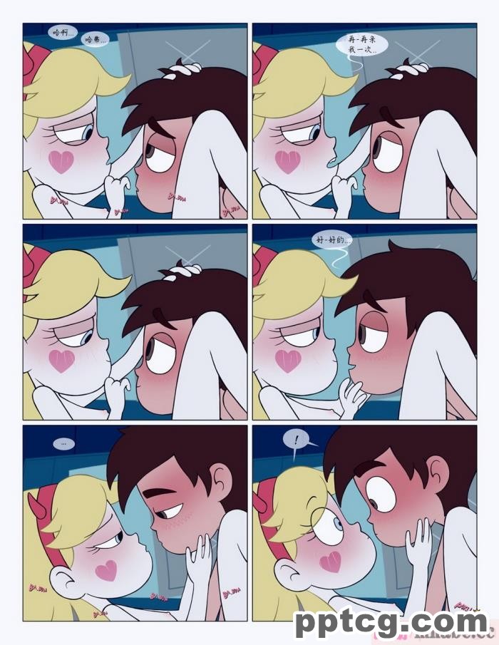 [Area] Between Friends (Star vs. the Forces of Evil)[朋友之间][151P]