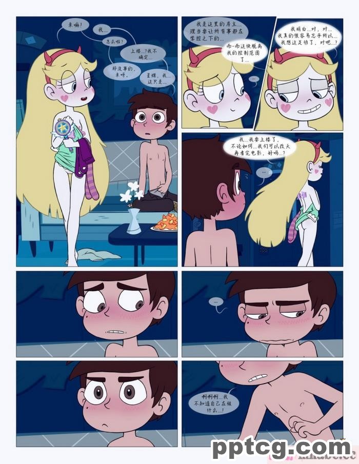 [Area] Between Friends (Star vs. the Forces of Evil)[朋友之间][151P]