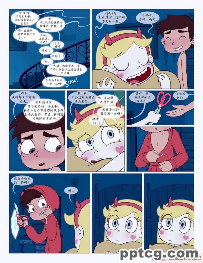[Area] Between Friends (Star vs. the Forces of Evil)[朋友之间][151P]