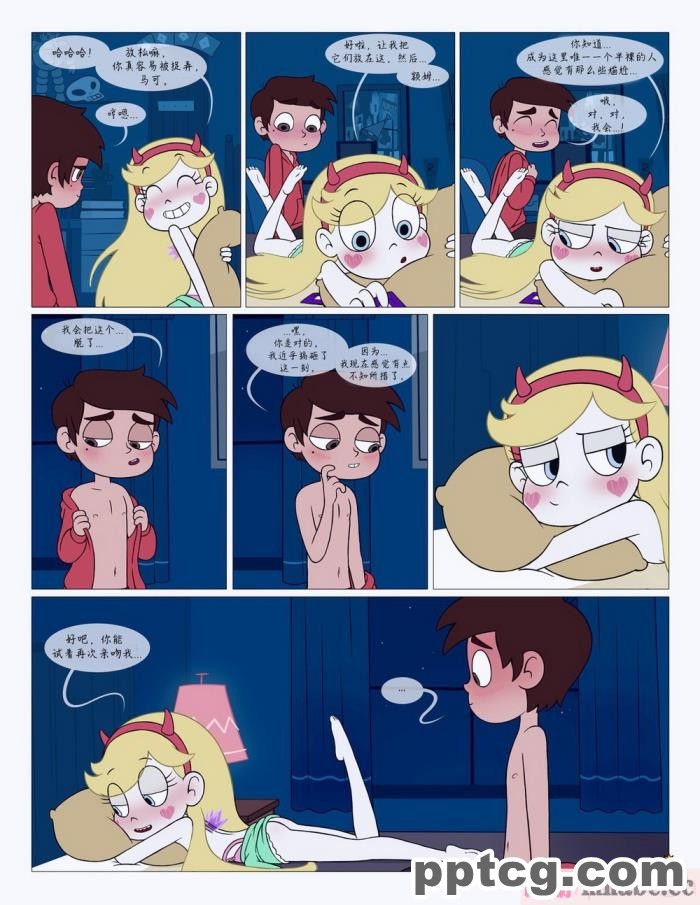 [Area] Between Friends (Star vs. the Forces of Evil)[朋友之间][151P]