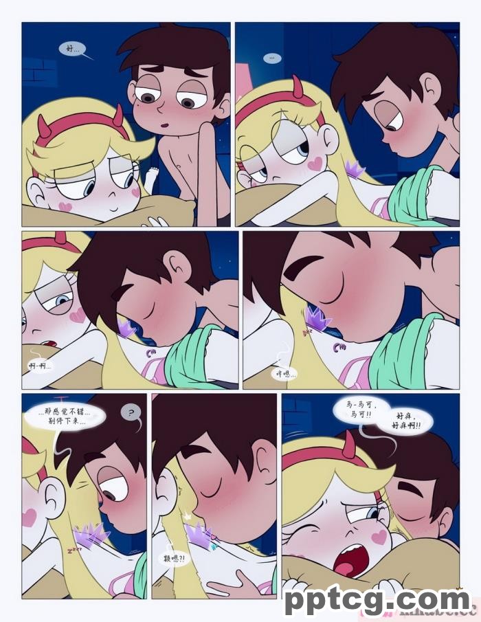 [Area] Between Friends (Star vs. the Forces of Evil)[朋友之间][151P]