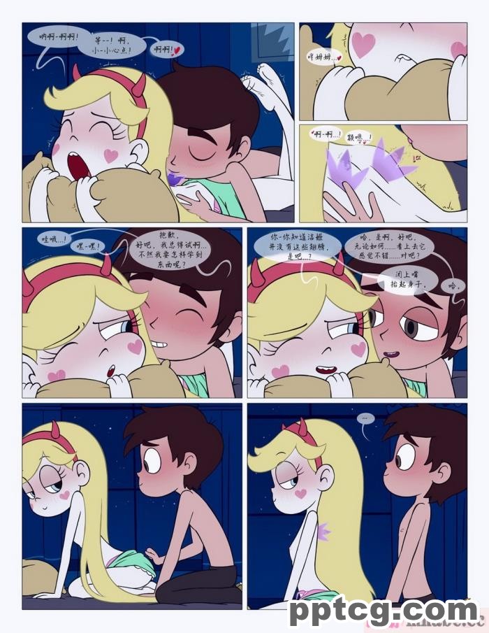 [Area] Between Friends (Star vs. the Forces of Evil)[朋友之间][151P]