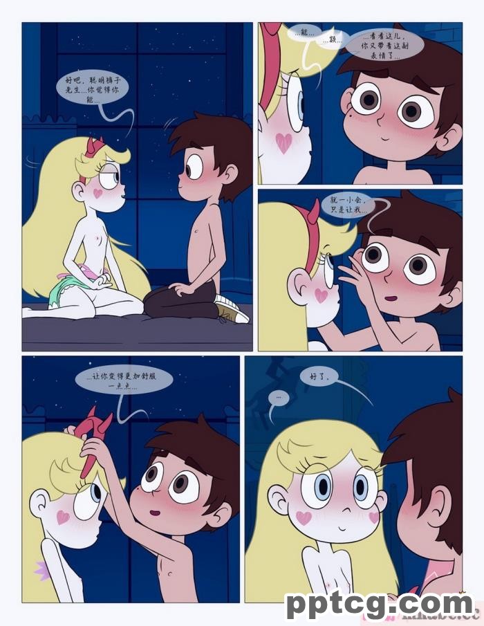 [Area] Between Friends (Star vs. the Forces of Evil)[朋友之间][151P]