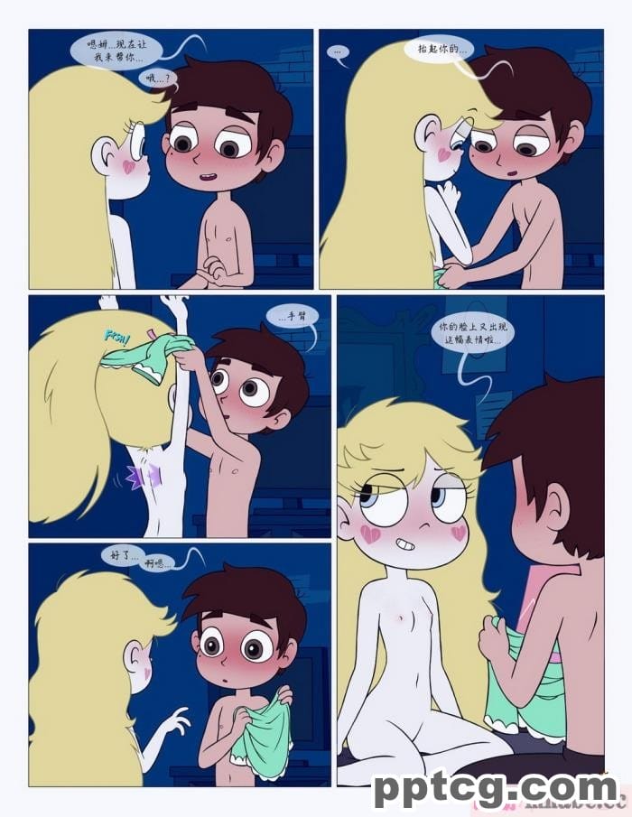 [Area] Between Friends (Star vs. the Forces of Evil)[朋友之间][151P]