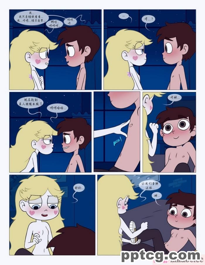[Area] Between Friends (Star vs. the Forces of Evil)[朋友之间][151P]
