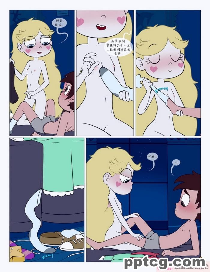 [Area] Between Friends (Star vs. the Forces of Evil)[朋友之间][151P]