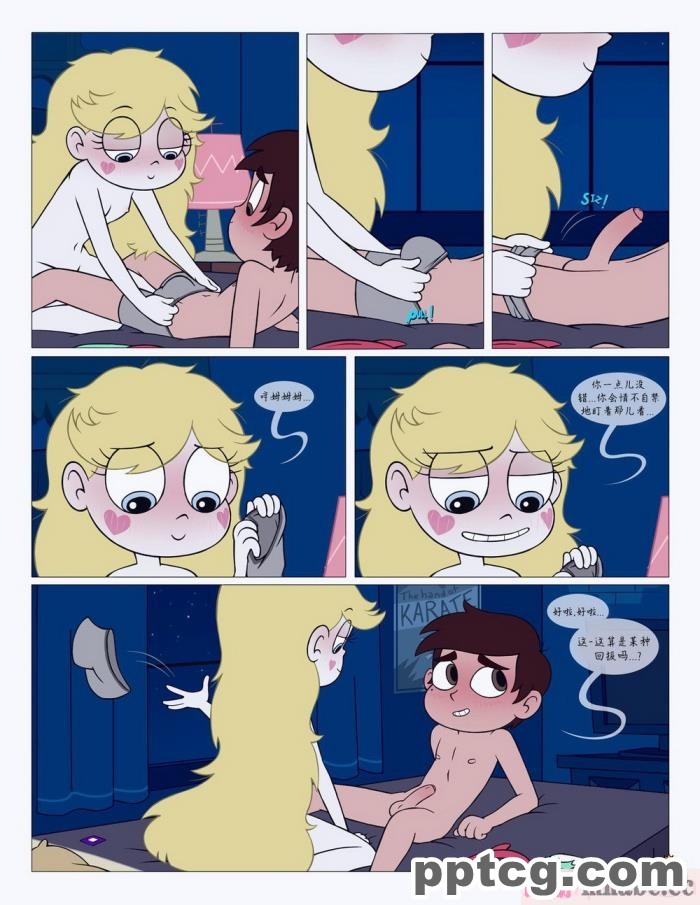 [Area] Between Friends (Star vs. the Forces of Evil)[朋友之间][151P]