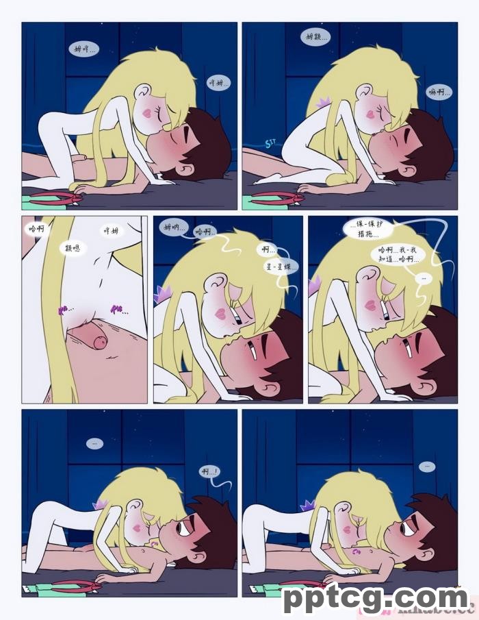 [Area] Between Friends (Star vs. the Forces of Evil)[朋友之间][151P]